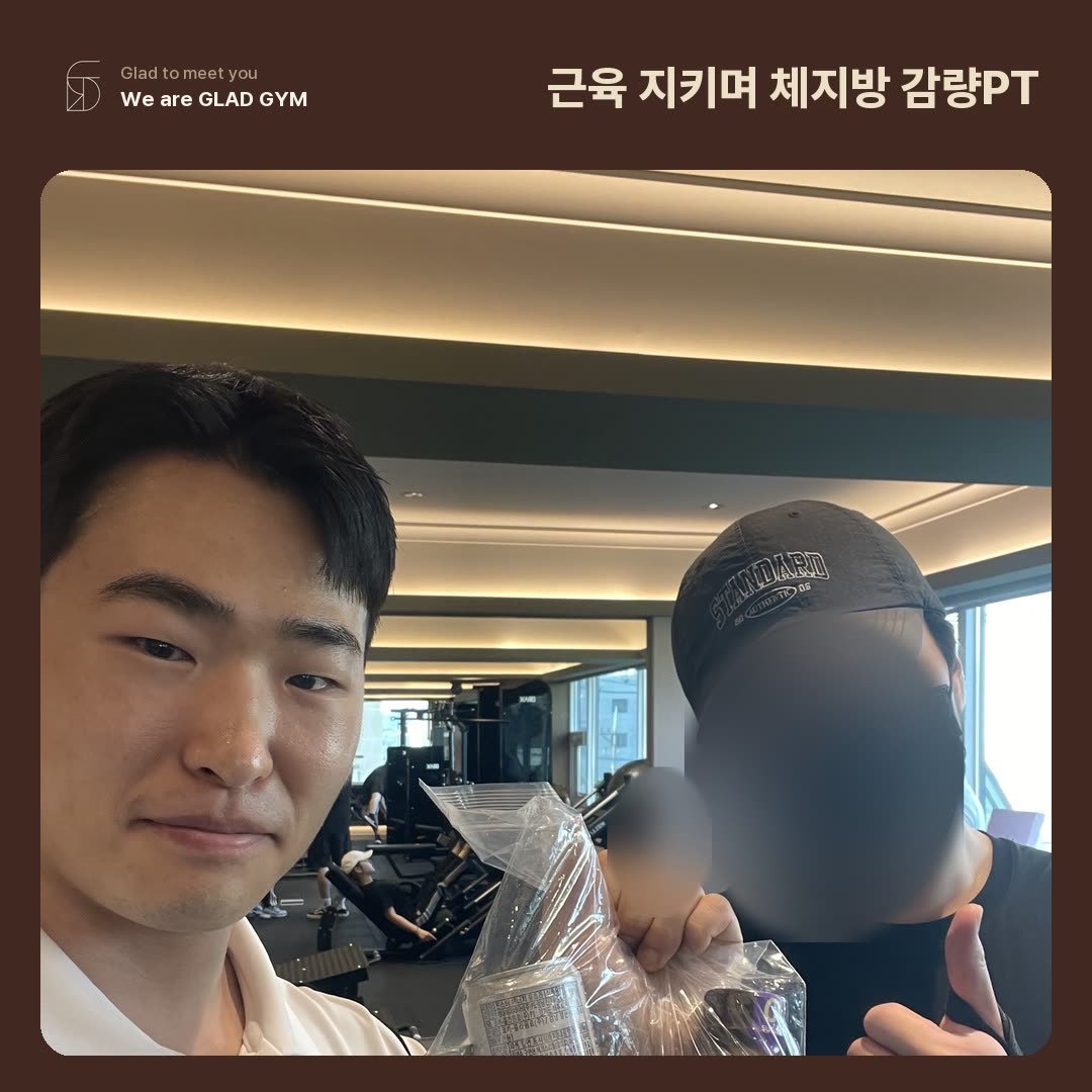 역촌동 헬스장 30대 직장인 남성 다이어트 PT 후기